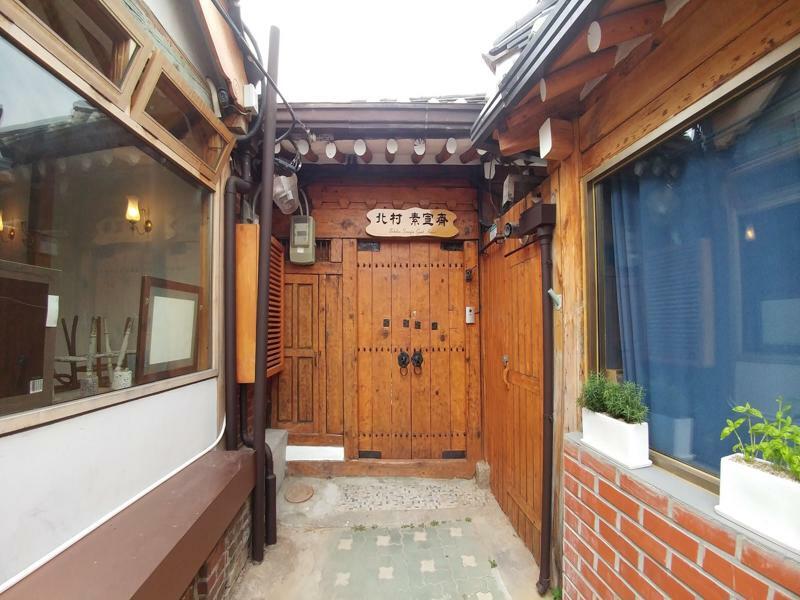 Bukchon Hyosunjae Guesthouse Seoul Exterior photo